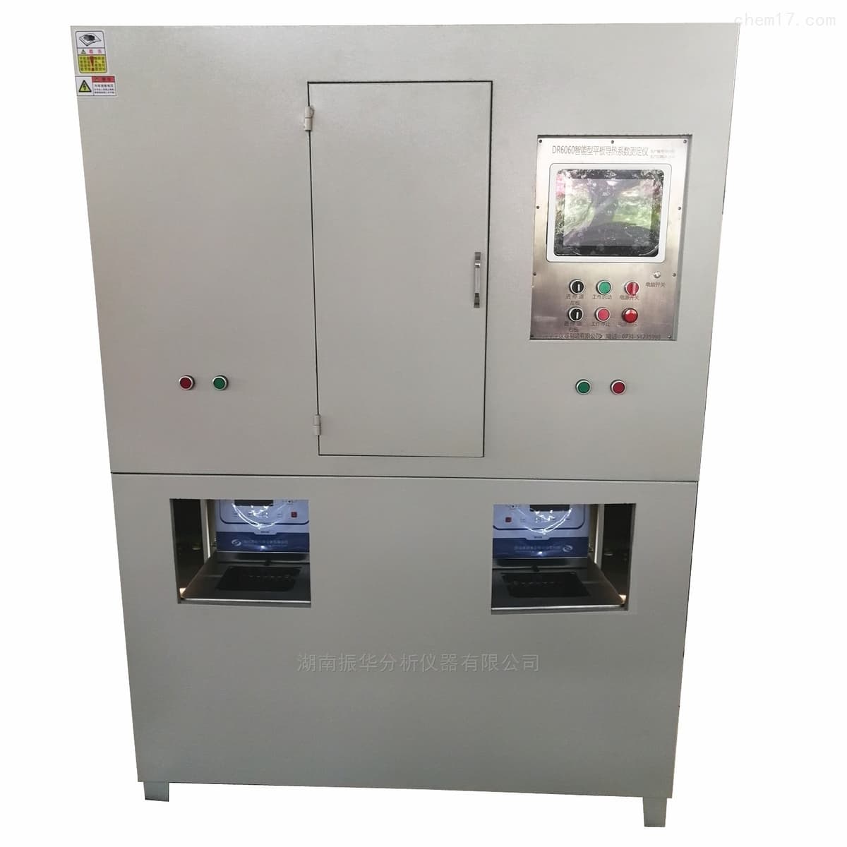 Double-Guarded Hot Plate Thermal Conductivity Tester image 1