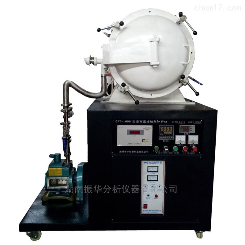 High-Temperature Contact Angle Analyzer image 2