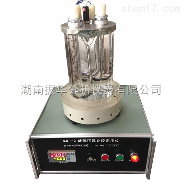Glass Sink-Float Comparative Densitometer image 1