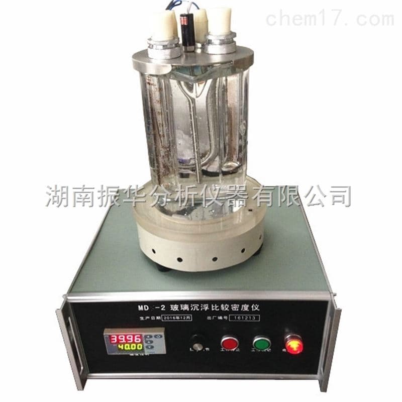 Glass Sink-Float Comparative Densitometer image 2