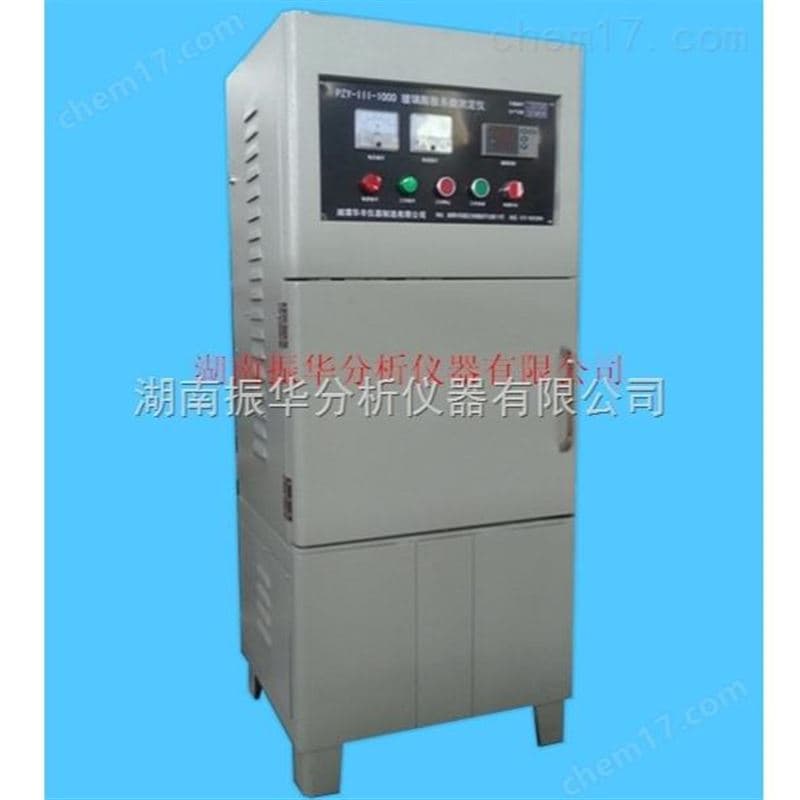 Vertical Dual-Tube Dilatometer image 2