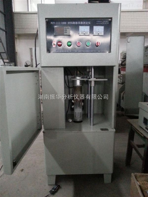 Vertical Dual-Tube Dilatometer image 3