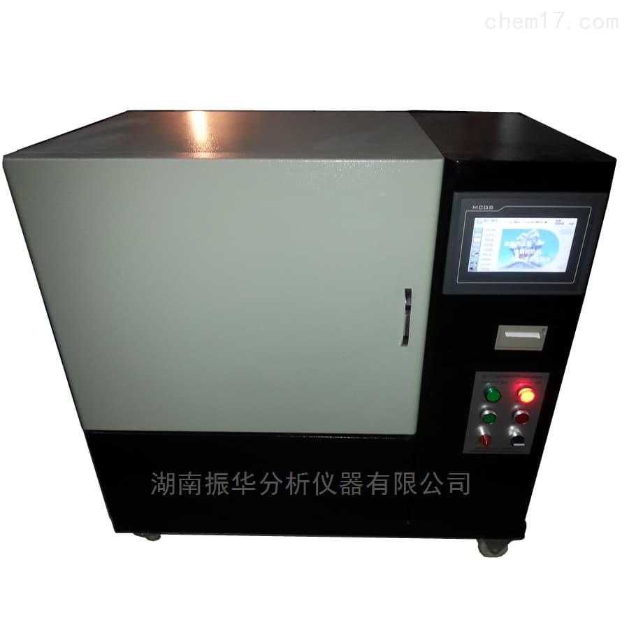 Guarded Hot Plate Heat Flow Thermal Conductivity Tester image 1