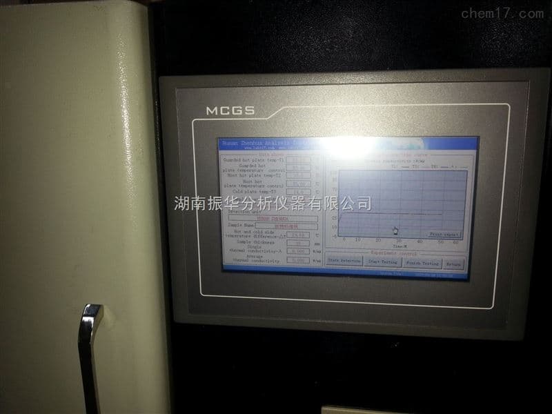 Guarded Hot Plate Heat Flow Thermal Conductivity Tester image 4