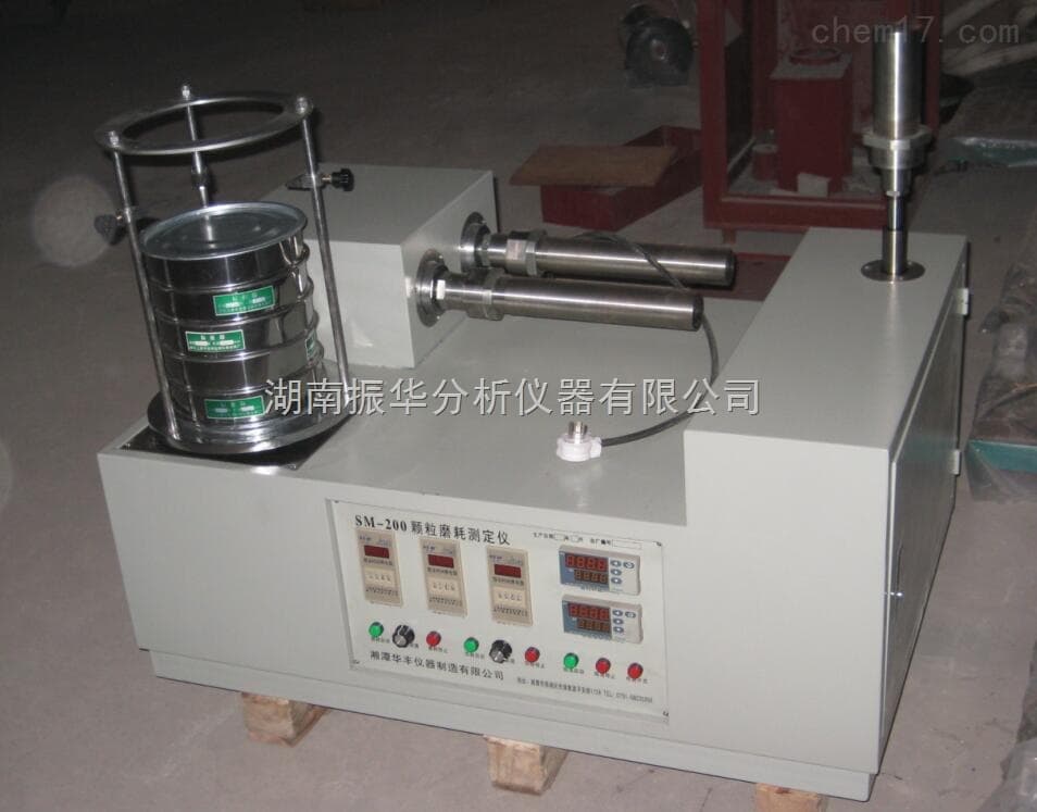 SM-200 Granular Abrasion Tester image 1