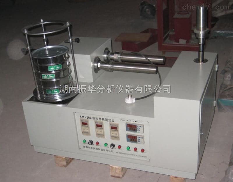 SM-200 Granular Abrasion Tester image 2