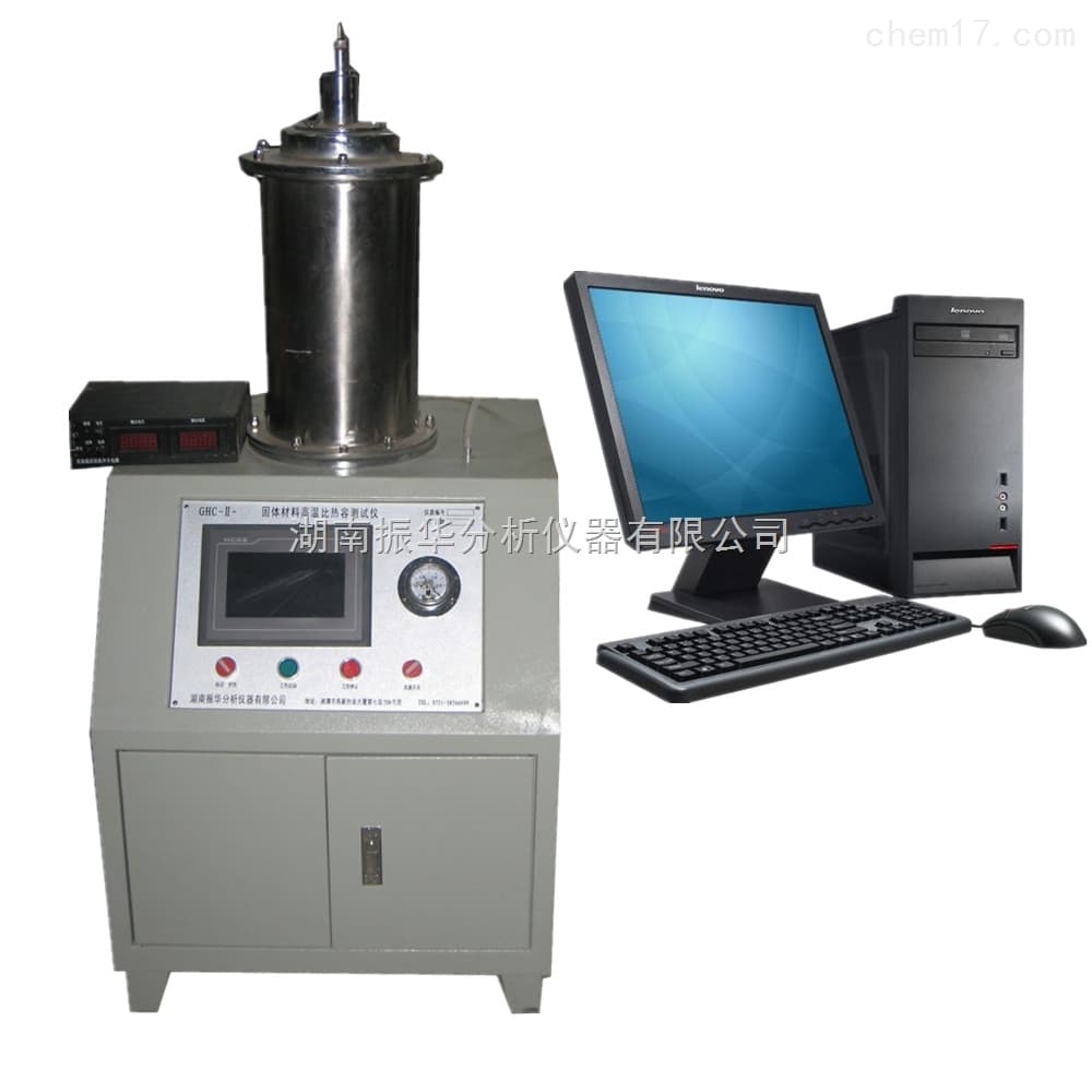 High-Temperature Specific Heat Capacity Tester for Solid Materials image 1