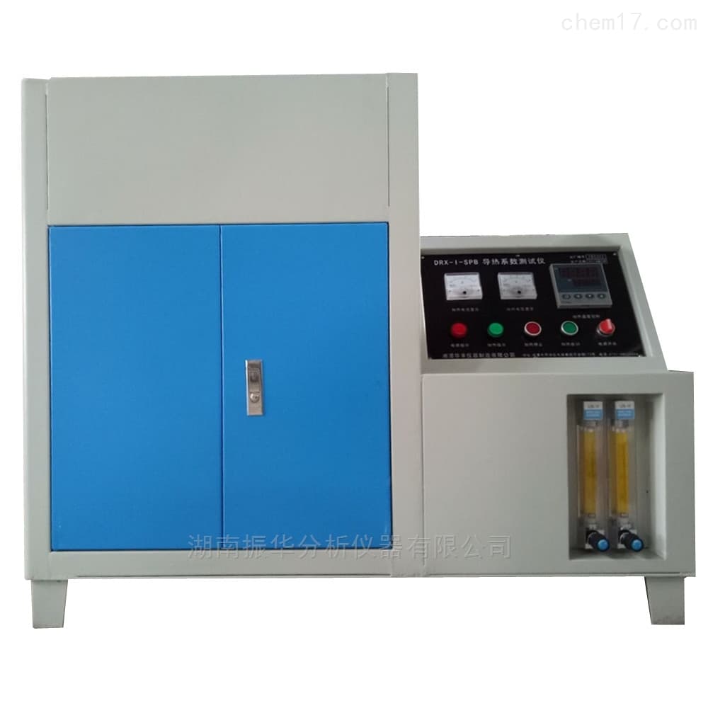 High-Temperature Thermal Conductivity Tester for Refractory Products (1600°C) image 1