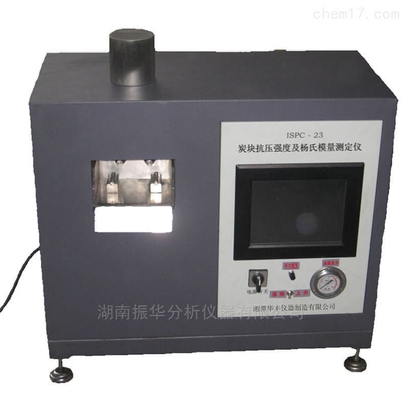 Graphite Carbon Block Flexural Strength and Fracture Energy Tester image 2
