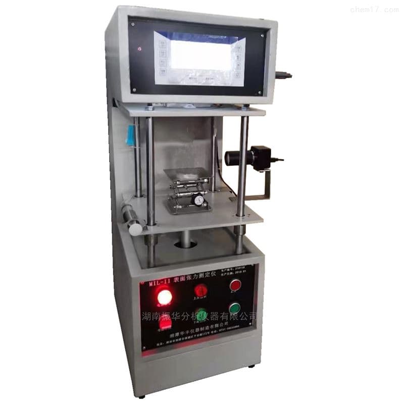 Contact Angle and Surface Tension Analyzer image 2