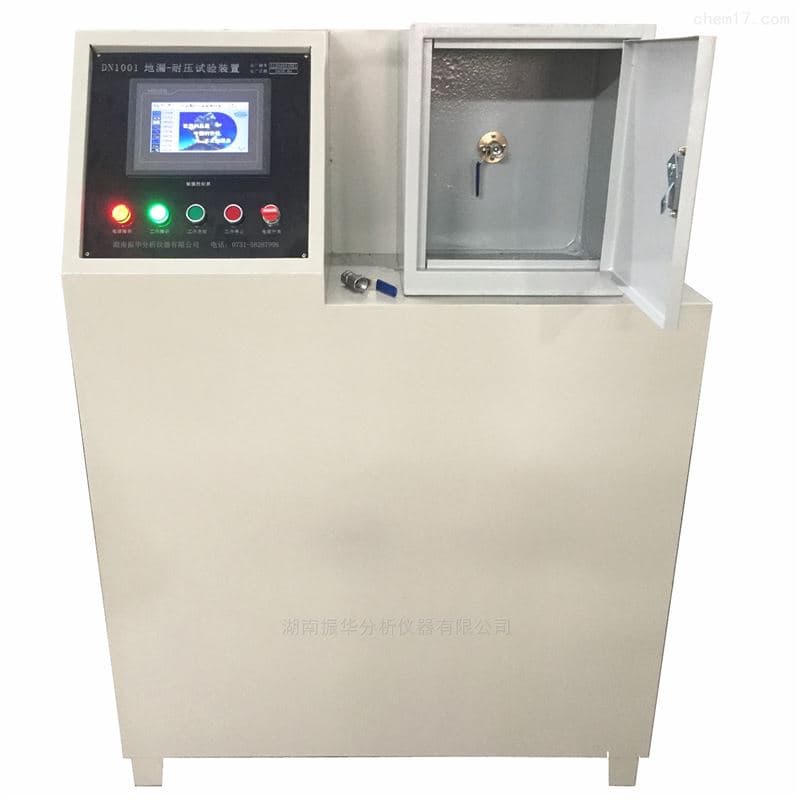 Floor Drain Pressure Resistance Test Apparatus image 2