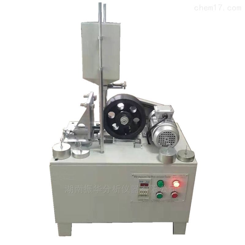 Steel-Wheel Abrasion Tester image 2