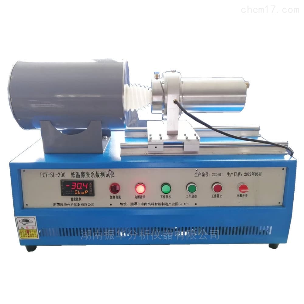 Low-Temperature Coefficient of Linear Thermal Expansion Tester image 1