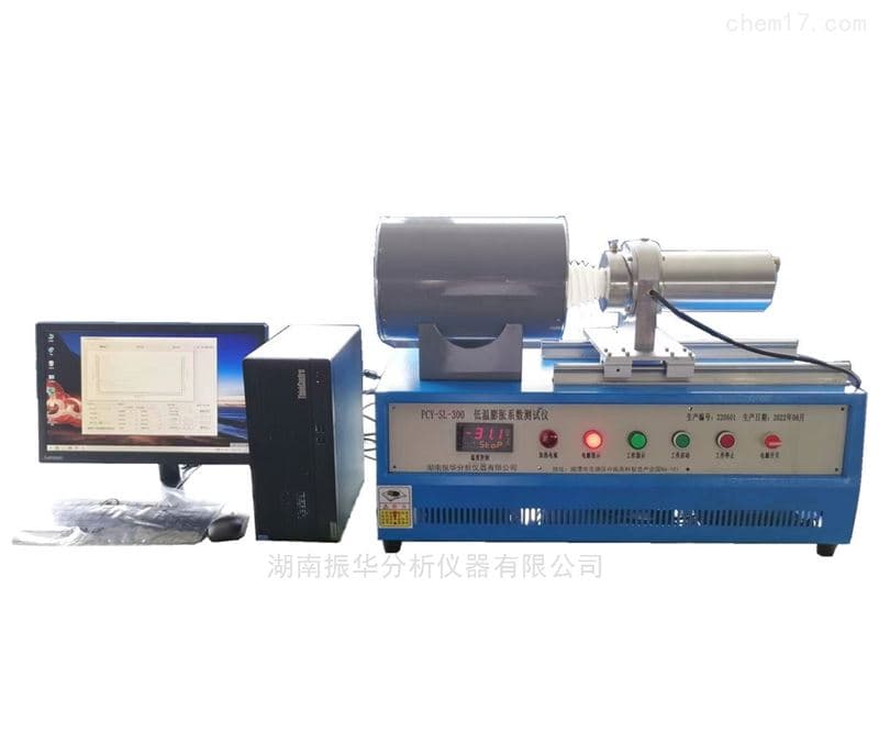 Low-Temperature Coefficient of Linear Thermal Expansion Tester image 3