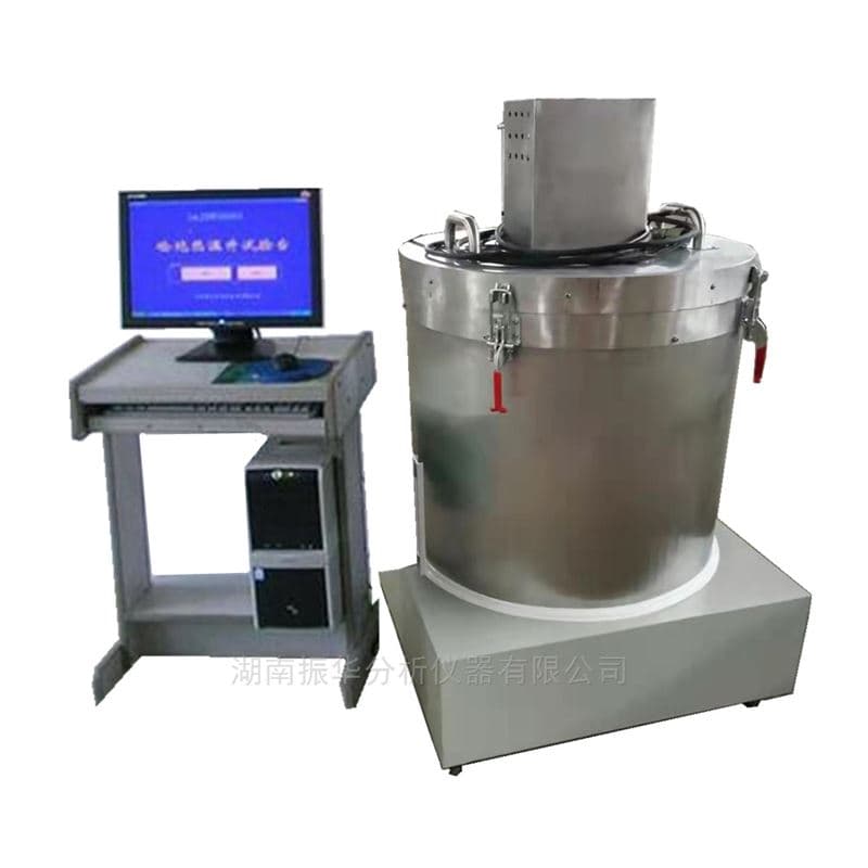 Automatic Concrete Specific Heat Tester image 2