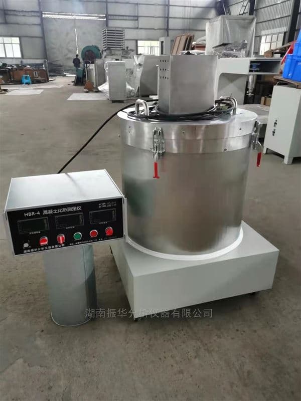 Automatic Concrete Specific Heat Tester image 3