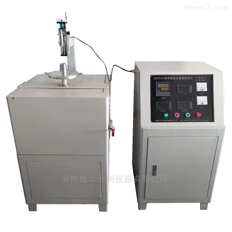 High-Temperature Load Softening Point Tester image 2