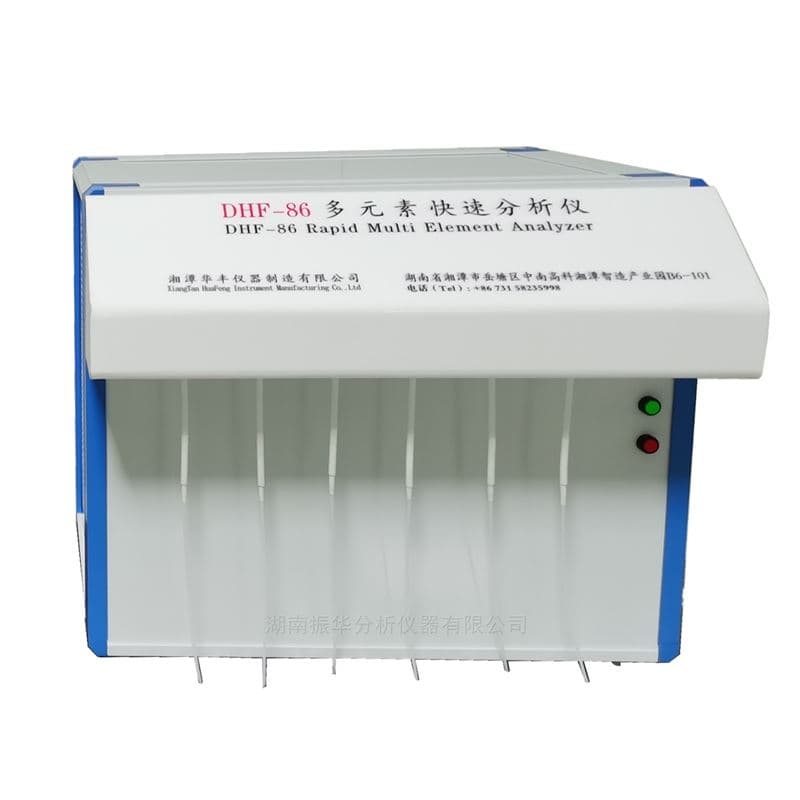 Multi-Element Rapid Chemical Analyzer for Silicates image 2