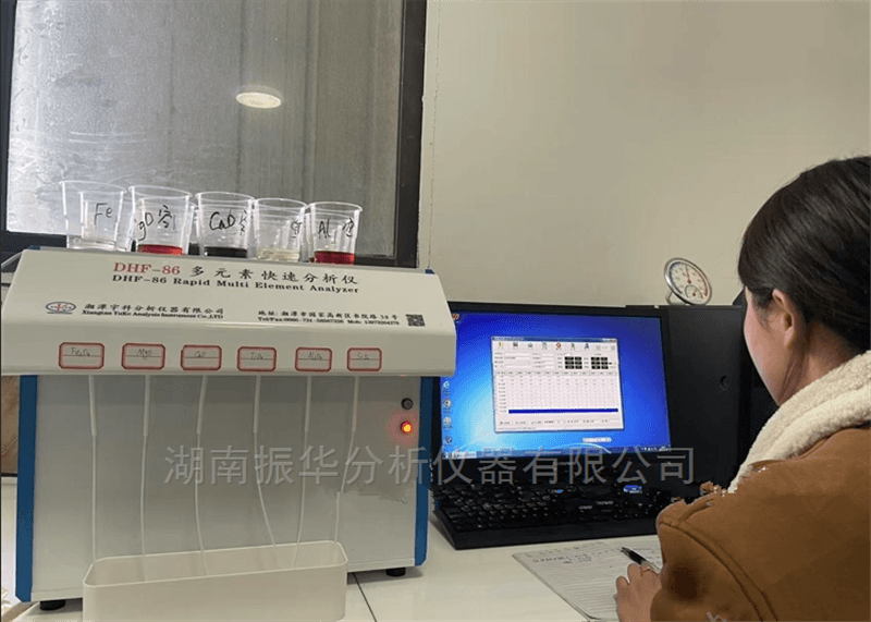 Multi-Element Rapid Chemical Analyzer for Silicates image 5