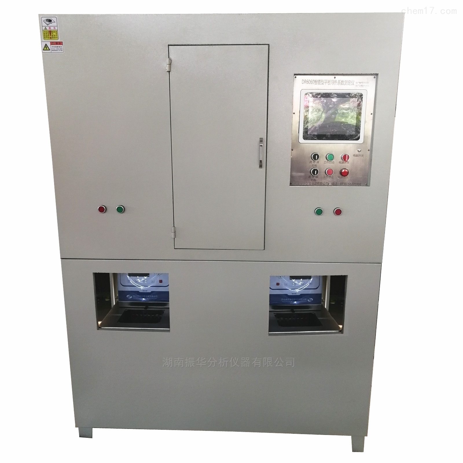 DRH-300 Guarded Hot Plate Analyzer