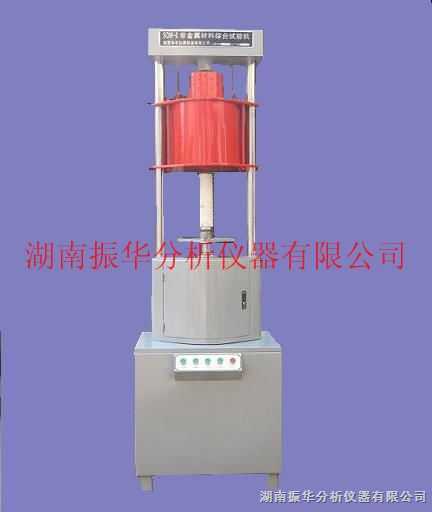 SQW-II-14 High-Temperature Materials Test System