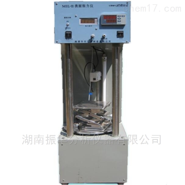 Surface Tension Analyzer