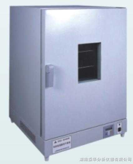 UKW-500 Resistance-Heated Sintering Furnace