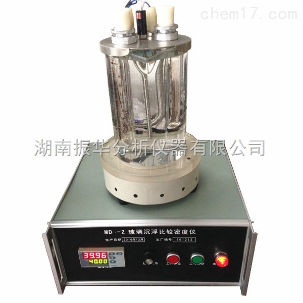 Glass Sink-Float Comparative Density Meter