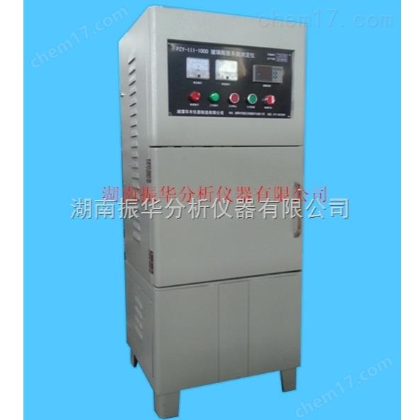 Vertical Double-Tube Dilatometer