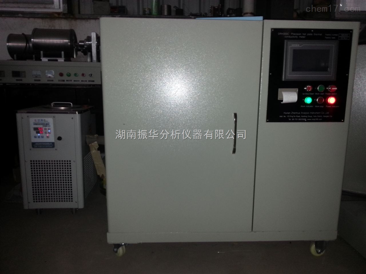 DRH300 Heat Flow Meter (HFM)