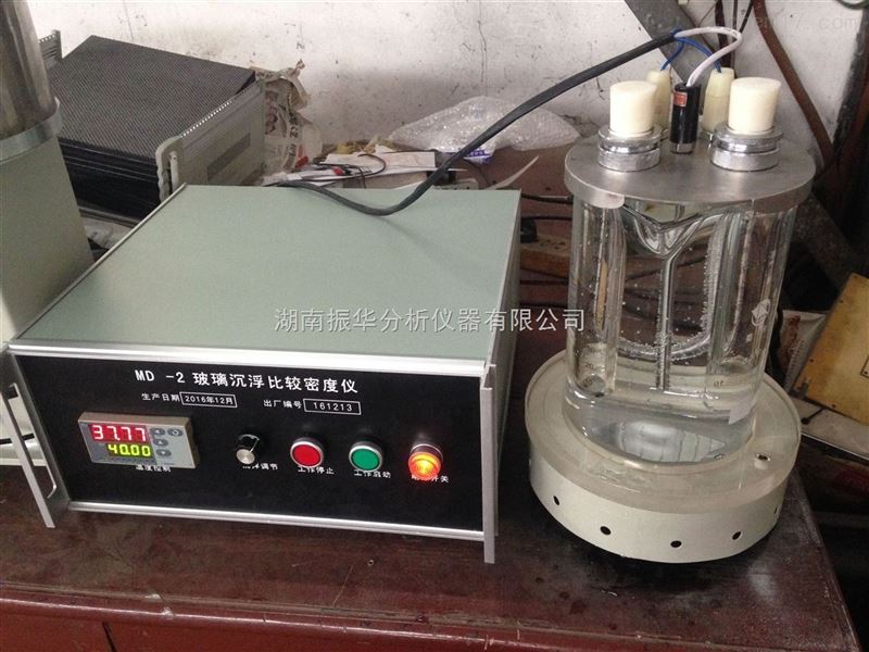 Glass Density Comparator image 3