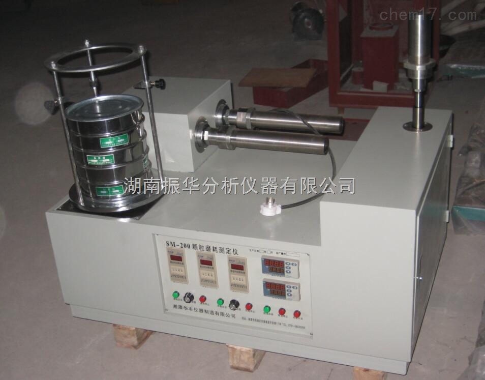 Granule Abrasion Tester