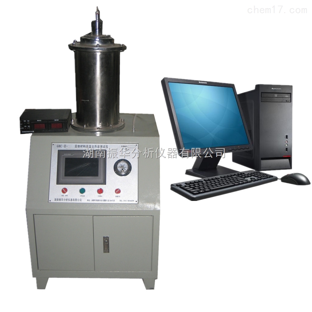 High-Temperature Specific Heat Capacity Tester
