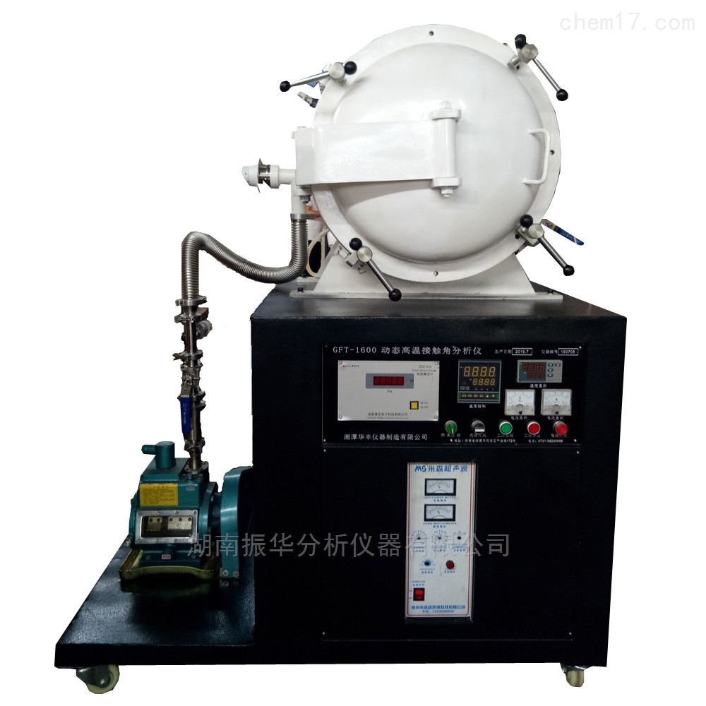 Optical High-Temperature Contact Angle Analyzer
