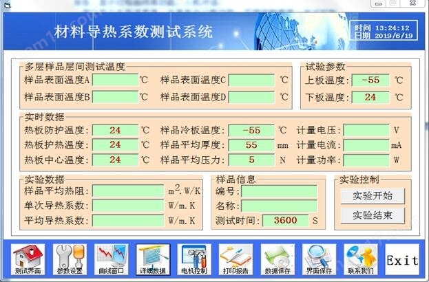 Dual-Plate Thermal Conductivity Tester (ASTM C177) image 3