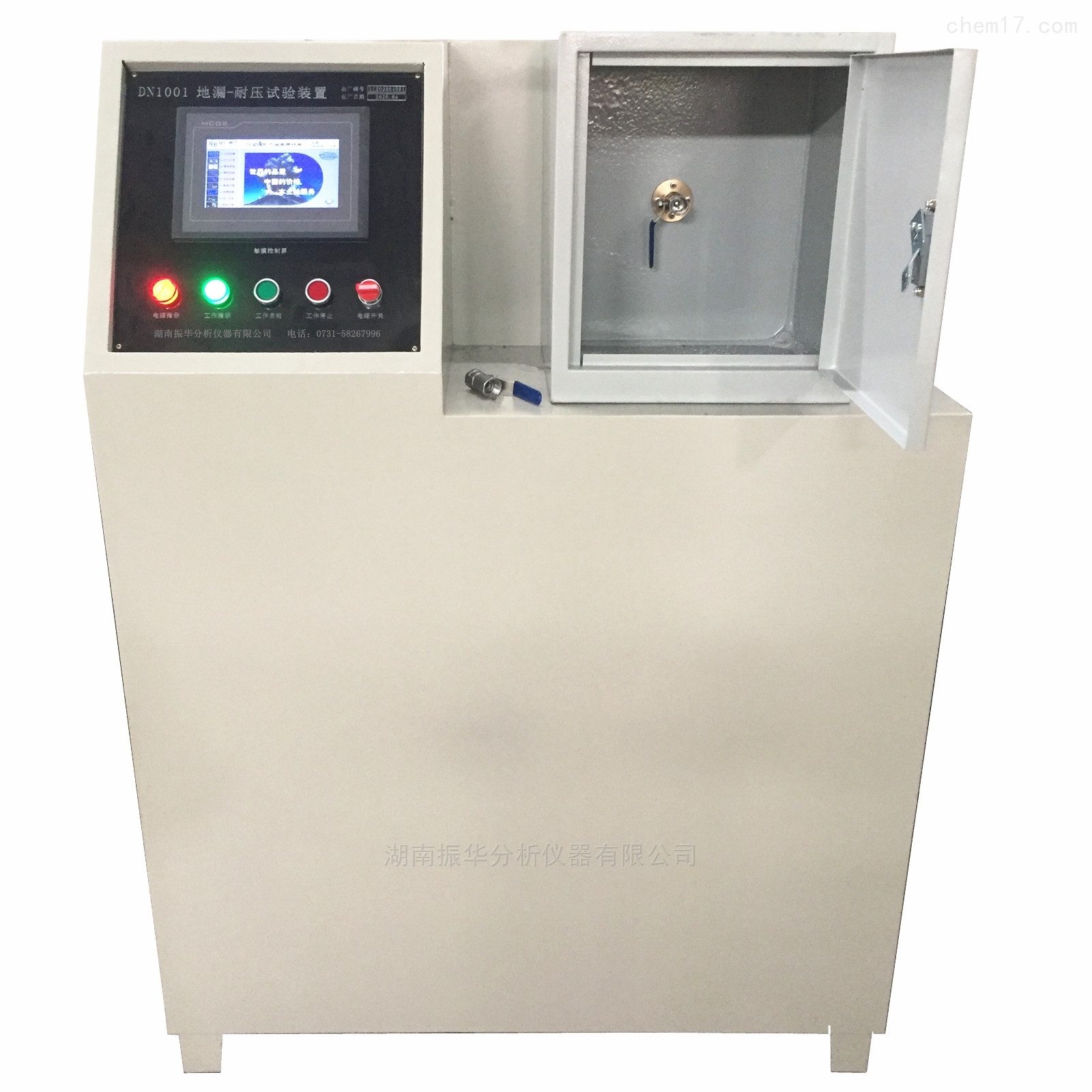 Floor Drain Pressure Resistance Tester