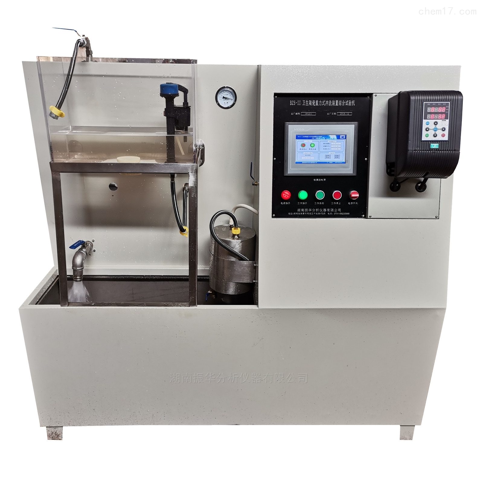 Sanitary-Ware Flush-Device Siphon, Water-Hammer, Flow, and Sealing Tester