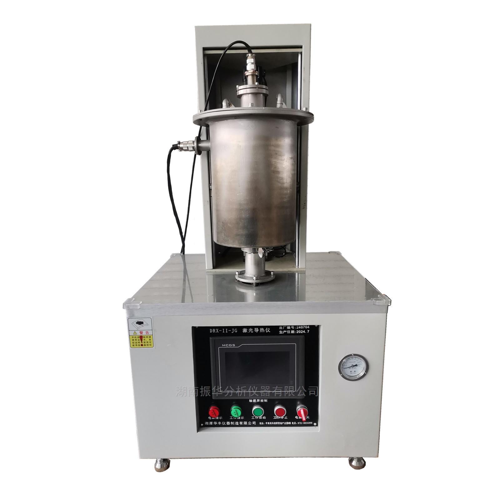 DRX-II-JG Series Laser Flash Analyzer