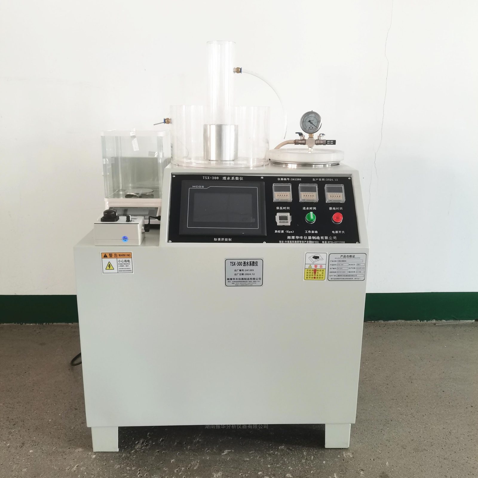 Pervious Concrete Brick Permeability Tester