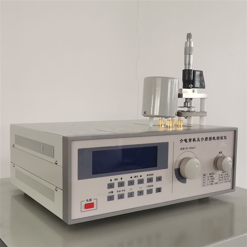 Dielectric Constant and Loss Tester image 2