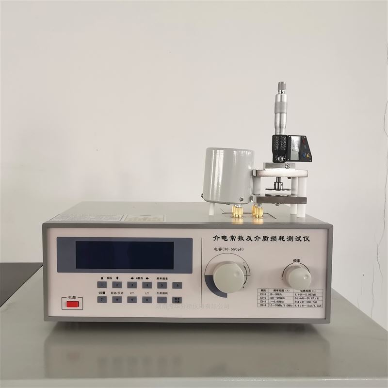 Dielectric Constant and Loss Tester image 3