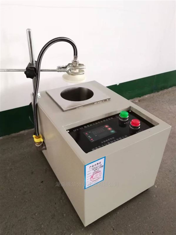 Ceramic Tile Stain Resistance Tester image 3