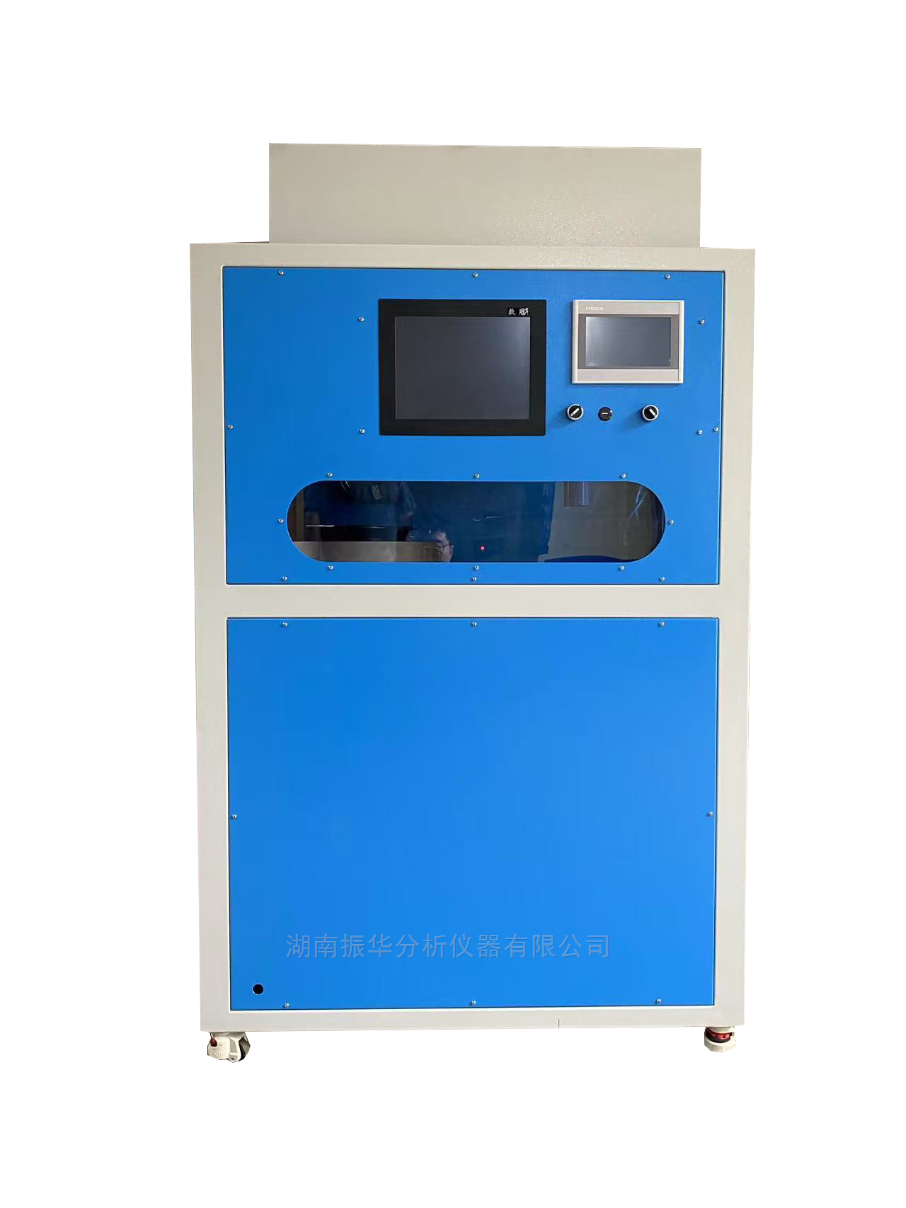 Ceramic Cookware Thermal Shock Resistance Tester image 3