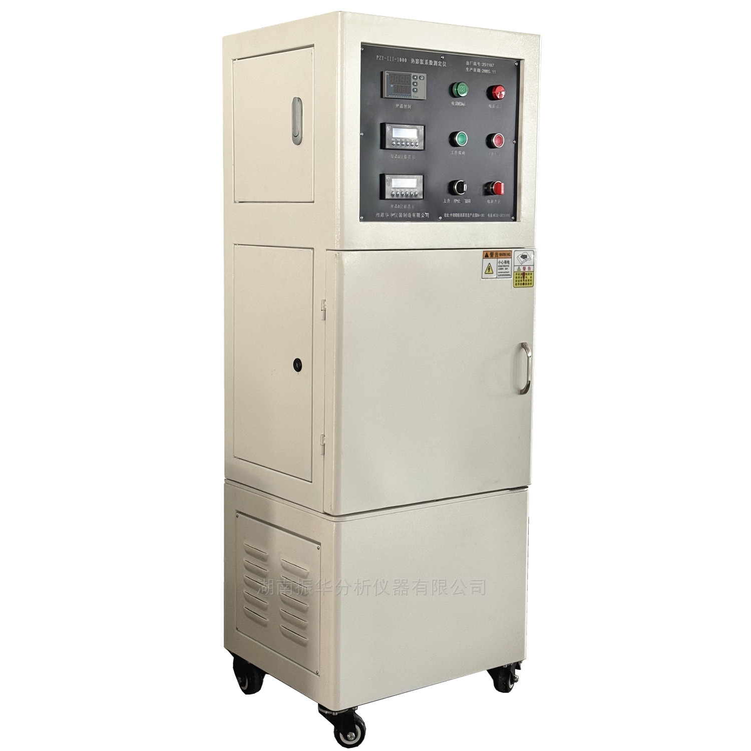 Vertical Dual-Specimen Dilatometer